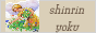 Shinrin yoku